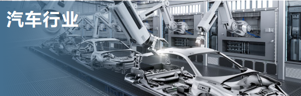 吉利汽車主機(jī)廠AGV小車項目